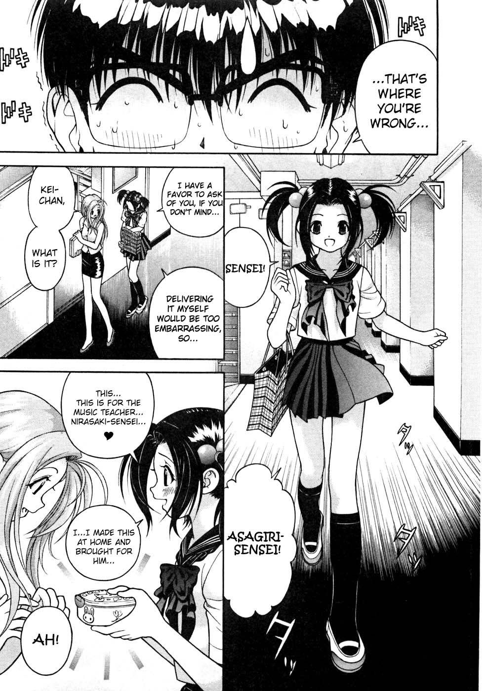 Gakuen Heaven Chapter 32 page 9 - Chapter 32: The Bentou Made by Sinful Hands