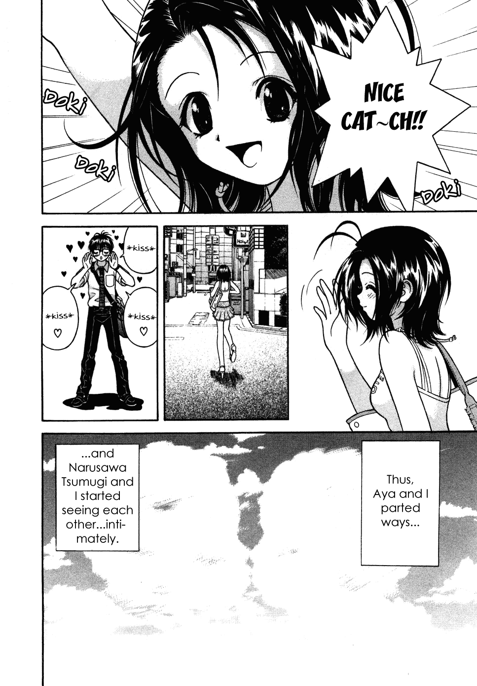 Gakuen Heaven Chapter 33 page 17 - Chapter 33: A Misunderstanding and the Start of an Affair!