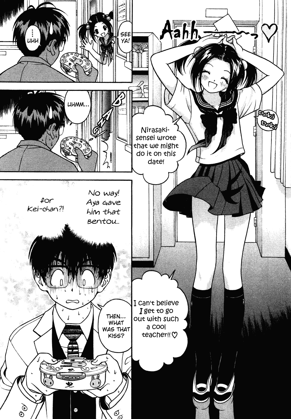 Gakuen Heaven Chapter 33 page 20 - Chapter 33: A Misunderstanding and the Start of an Affair!