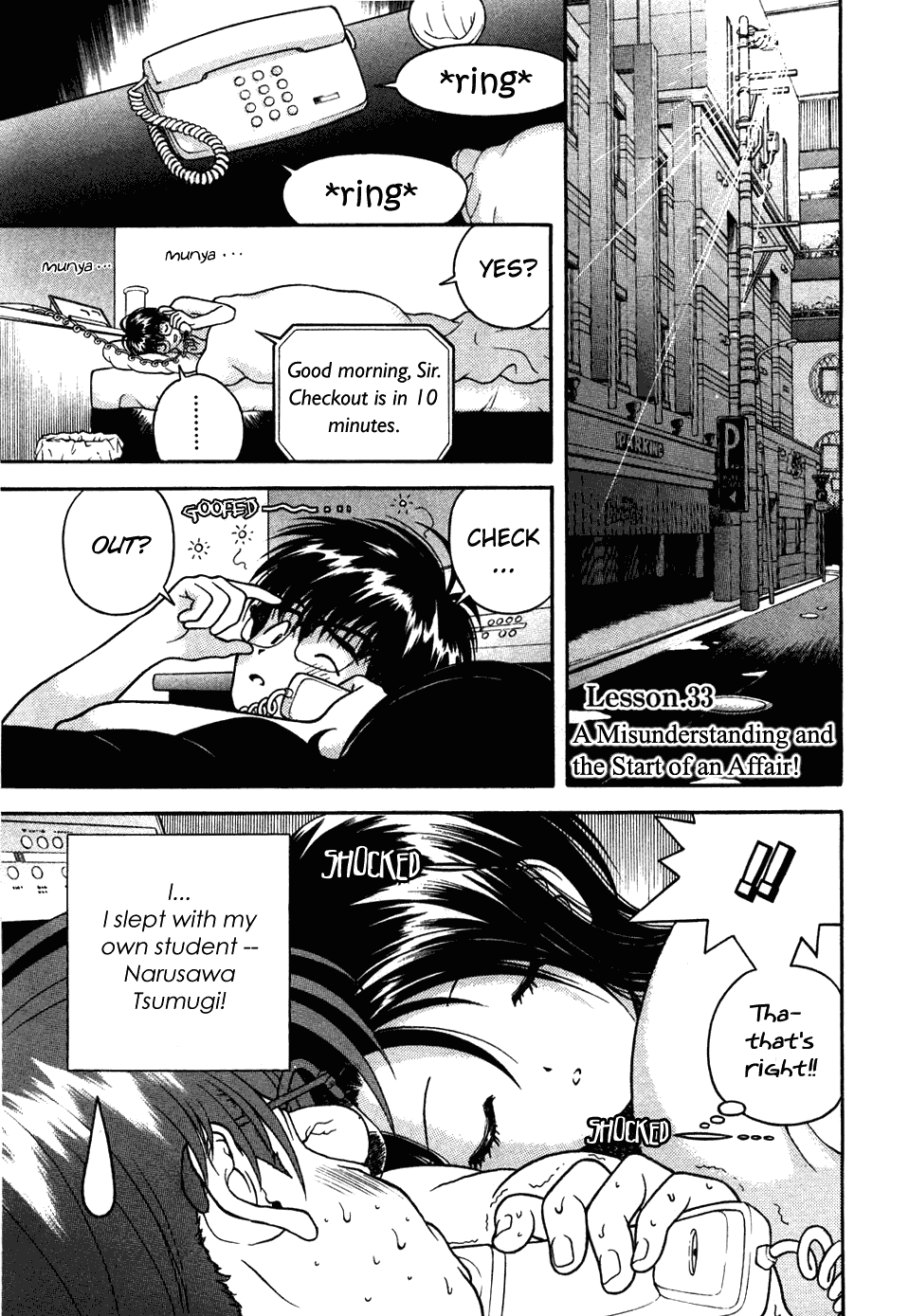 Gakuen Heaven Chapter 33 page 6 - Chapter 33: A Misunderstanding and the Start of an Affair!
