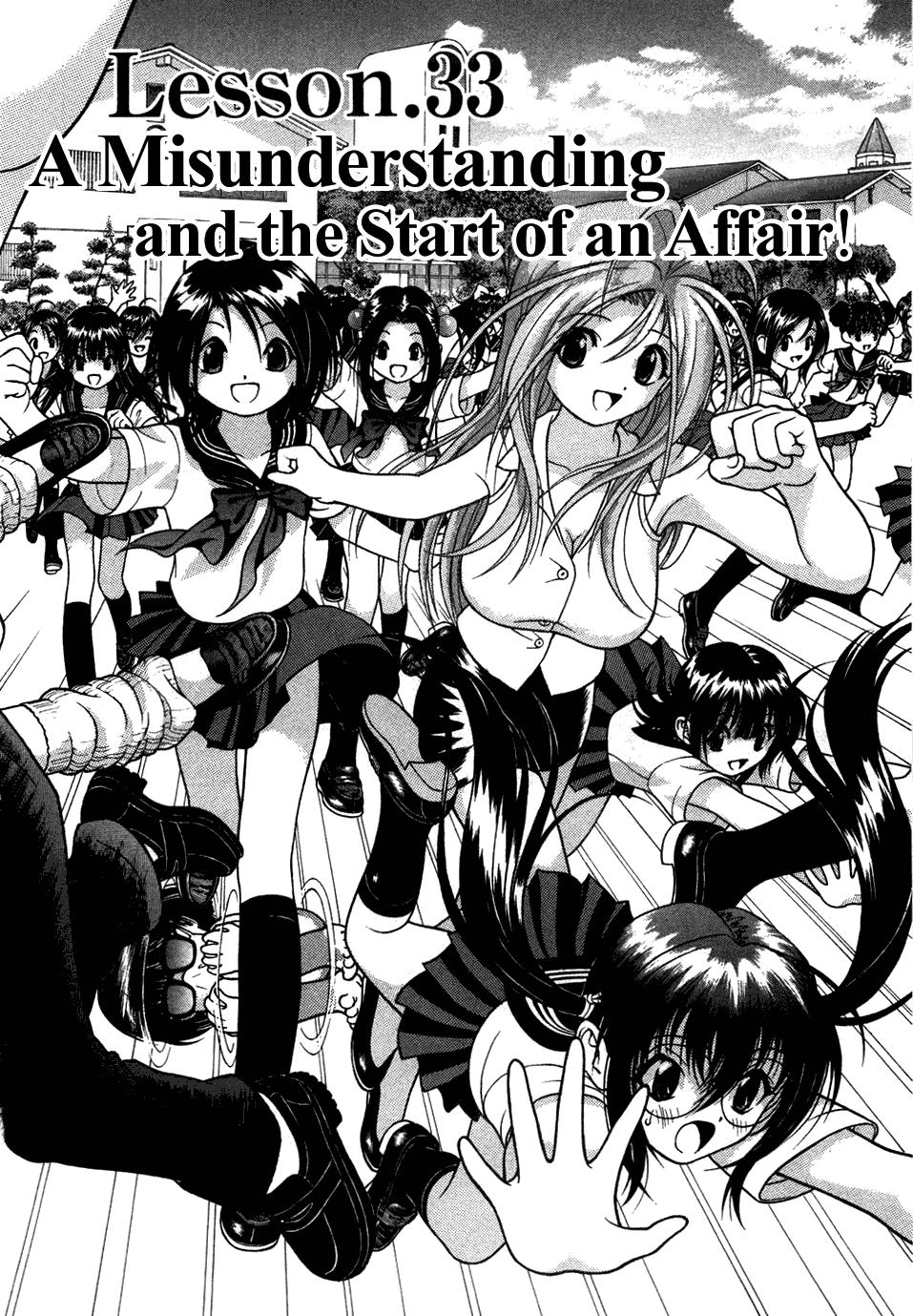 Gakuen Heaven Chapter 33 page 7 - Chapter 33: A Misunderstanding and the Start of an Affair!
