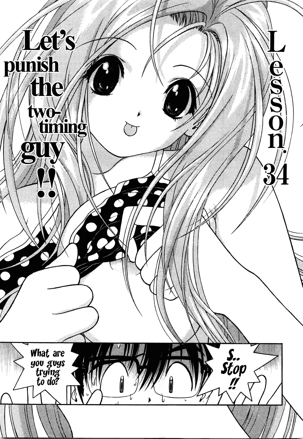 Gakuen Heaven Chapter 34 page 1 - Chapter 34: Let's Punish the Two-Timing Guy!!
