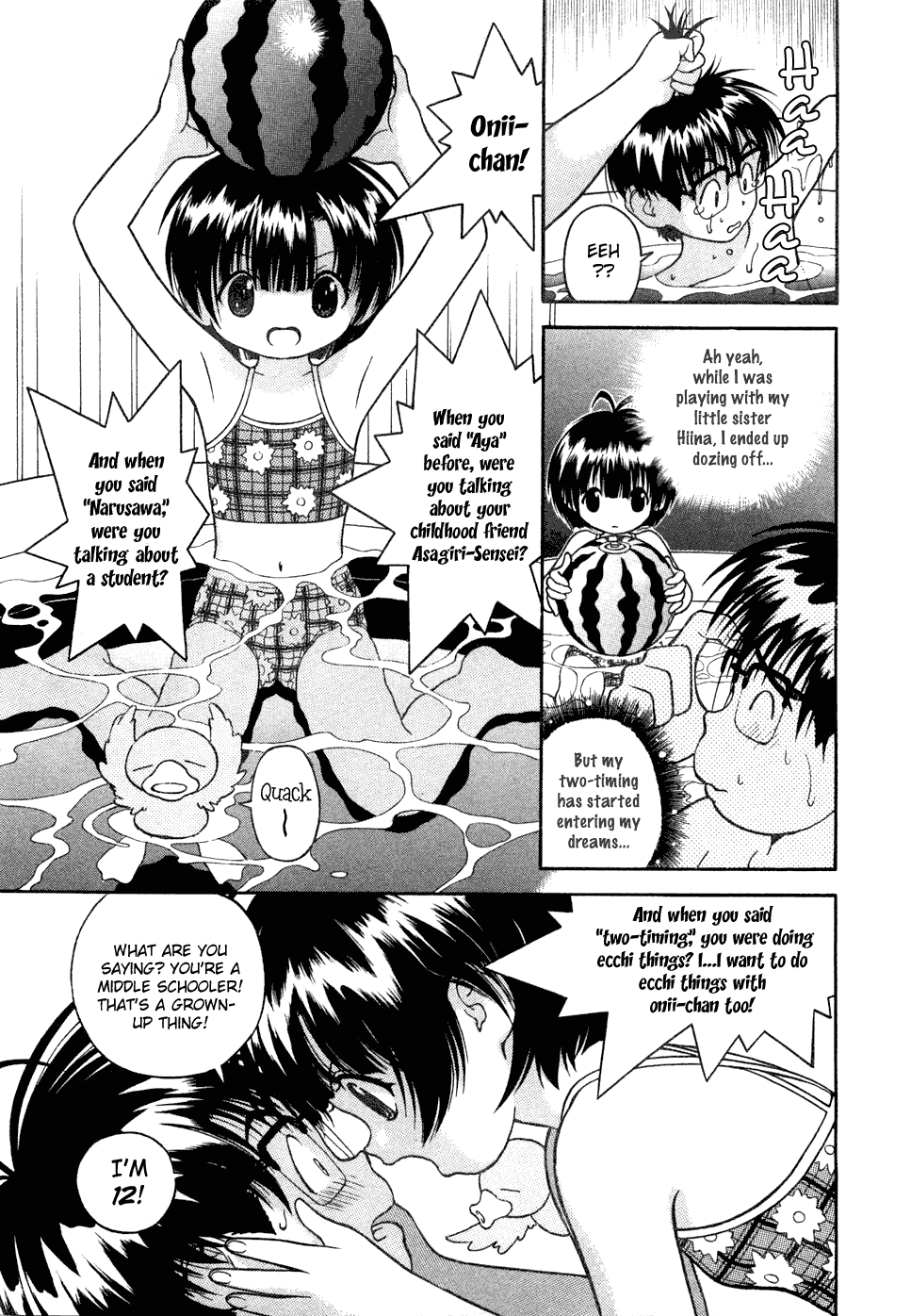 Gakuen Heaven Chapter 34 page 5 - Chapter 34: Let's Punish the Two-Timing Guy!!