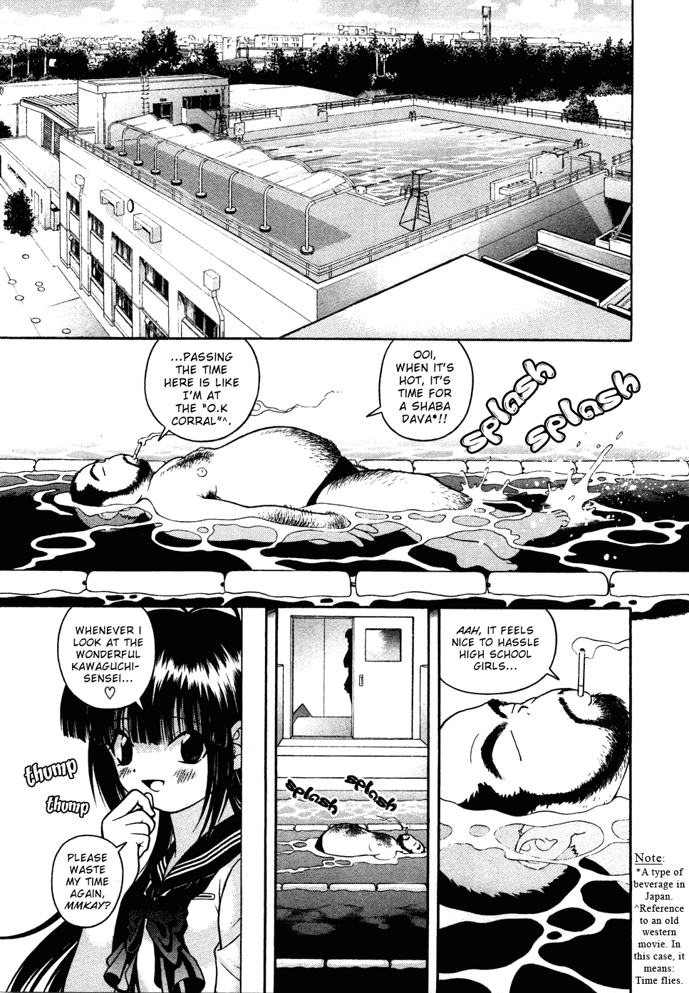 Gakuen Heaven Chapter 34 page 9 - Chapter 34: Let's Punish the Two-Timing Guy!!