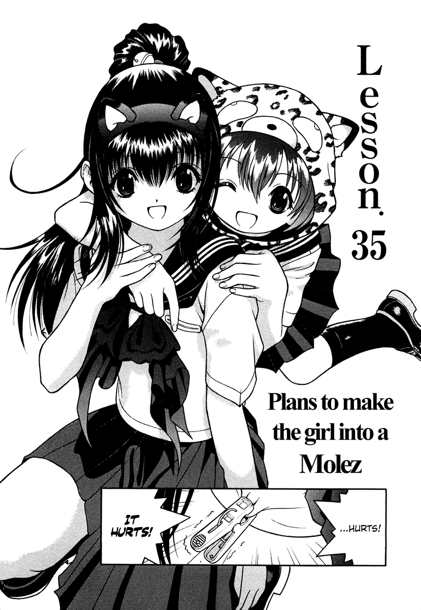 Gakuen Heaven Chapter 35 page 1 - Chapter 35: Plans to Make a Girl Into a Molez