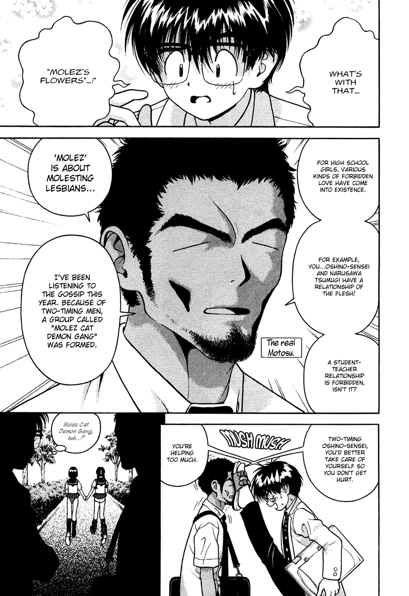 Gakuen Heaven Chapter 35 page 10 - Chapter 35: Plans to Make a Girl Into a Molez