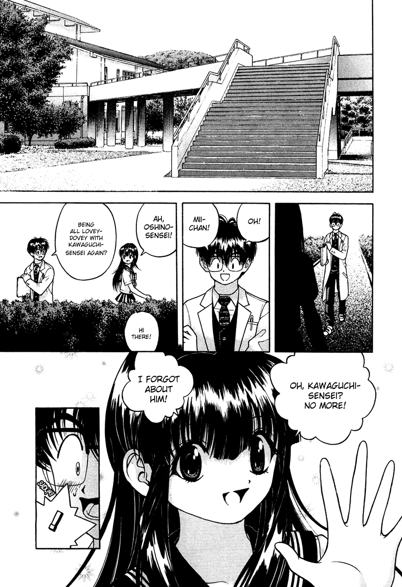 Gakuen Heaven Chapter 35 page 15 - Chapter 35: Plans to Make a Girl Into a Molez