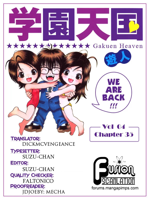 Gakuen Heaven Chapter 35 page 17 - Chapter 35: Plans to Make a Girl Into a Molez