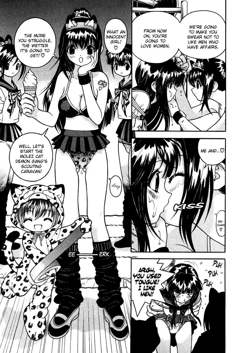 Gakuen Heaven Chapter 35 page 3 - Chapter 35: Plans to Make a Girl Into a Molez