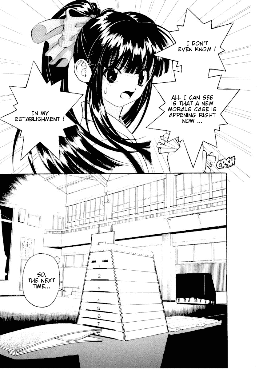 Gakuen Heaven Chapter 36 page 3 - Chapter 36: How to Introduce the Molez Demon Cat Group