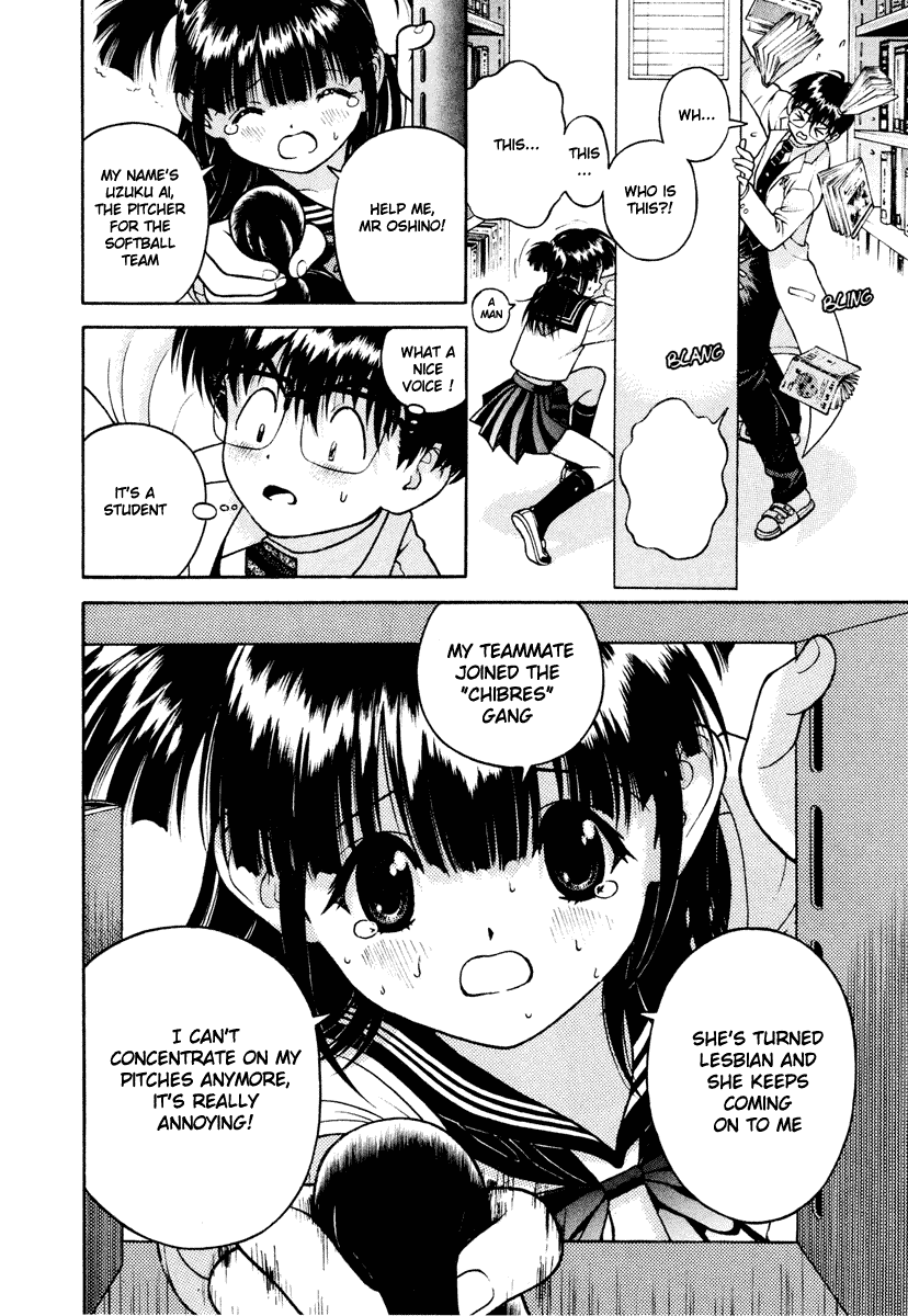 Gakuen Heaven Chapter 37 page 13 - Chapter 37: A Game of Loveball