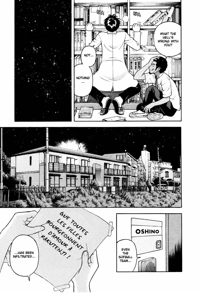 Gakuen Heaven Chapter 37 page 16 - Chapter 37: A Game of Loveball