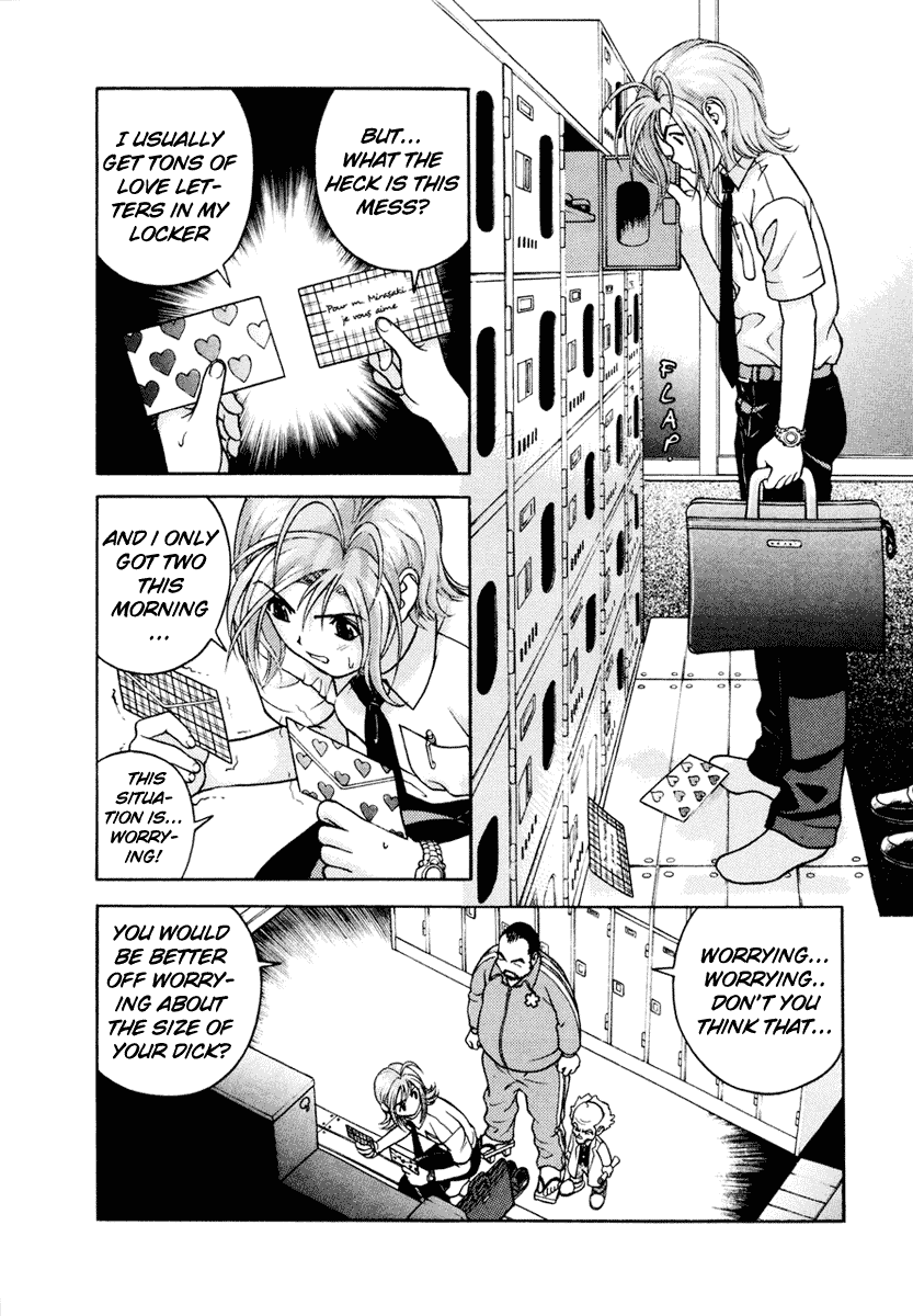 Gakuen Heaven Chapter 37 page 2 - Chapter 37: A Game of Loveball