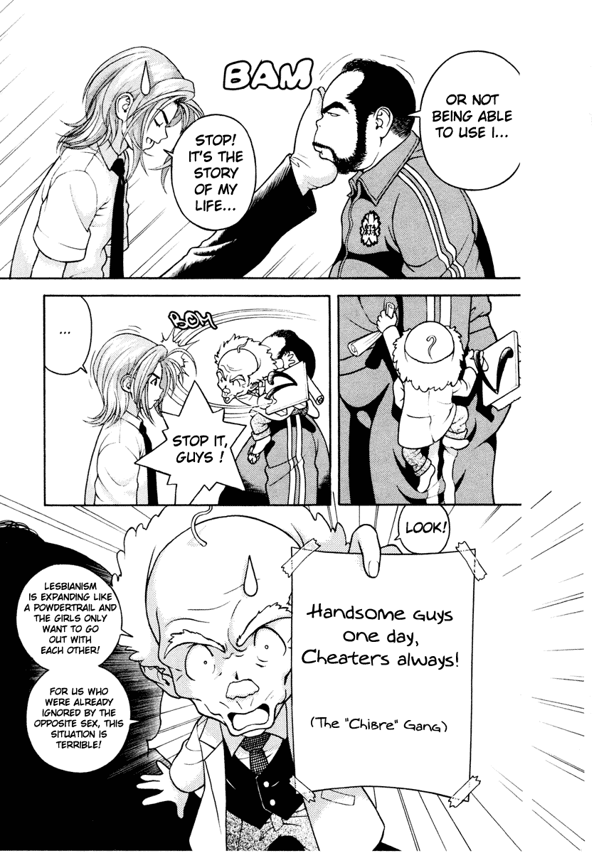 Gakuen Heaven Chapter 37 page 3 - Chapter 37: A Game of Loveball