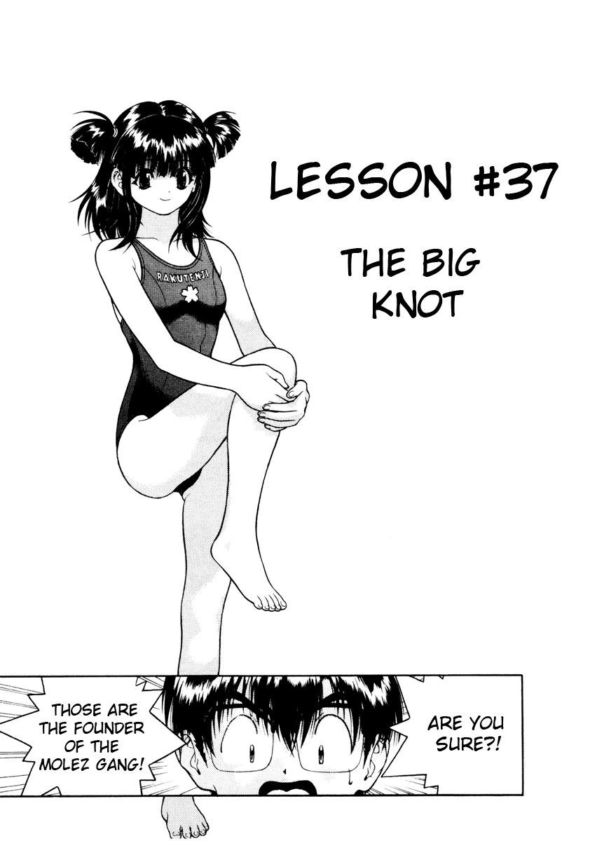Gakuen Heaven Chapter 38 page 1 - Chapter 38: The Big Knot