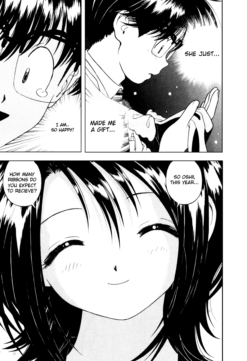 Gakuen Heaven Chapter 38 page 12 - Chapter 38: The Big Knot