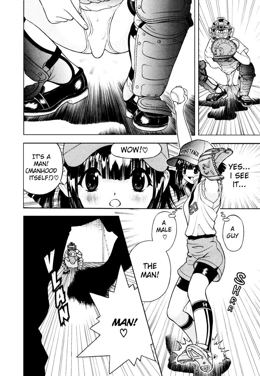 Gakuen Heaven Chapter 38 page 14 - Chapter 38: The Big Knot
