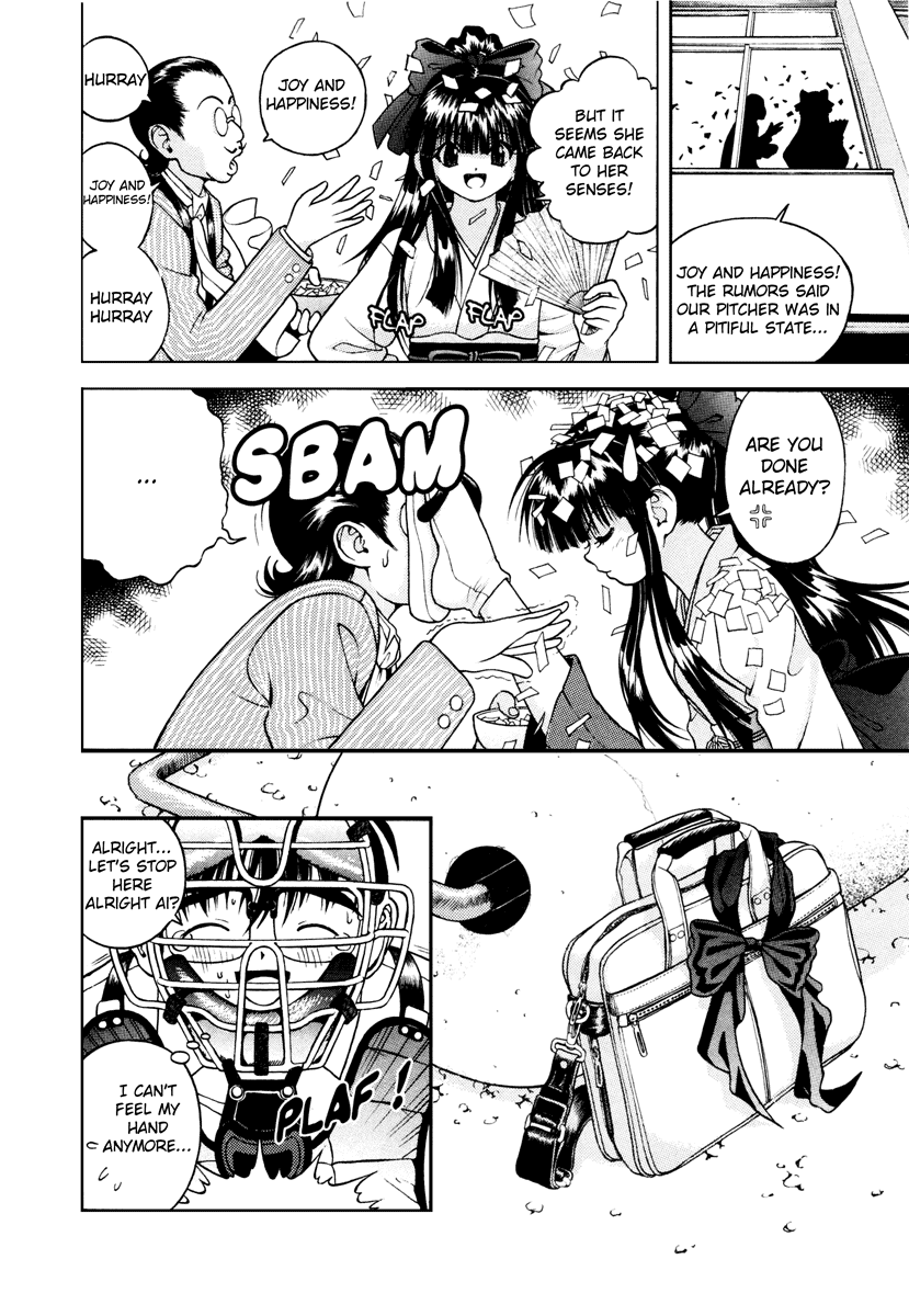 Gakuen Heaven Chapter 38 page 16 - Chapter 38: The Big Knot