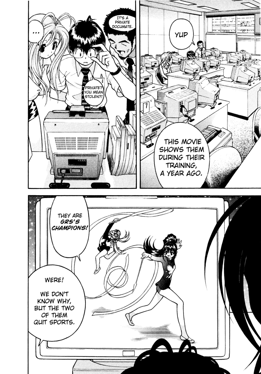 Gakuen Heaven Chapter 38 page 2 - Chapter 38: The Big Knot