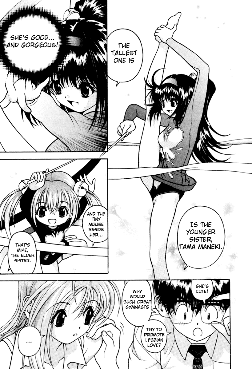Gakuen Heaven Chapter 38 page 3 - Chapter 38: The Big Knot