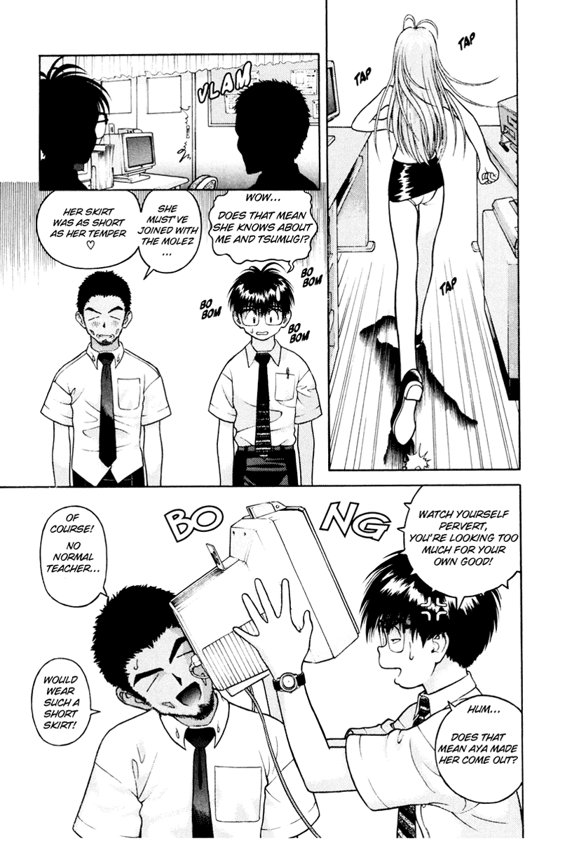 Gakuen Heaven Chapter 38 page 5 - Chapter 38: The Big Knot