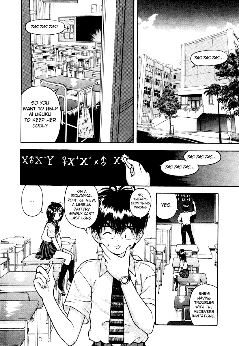 Gakuen Heaven Chapter 38 page 6 - Chapter 38: The Big Knot