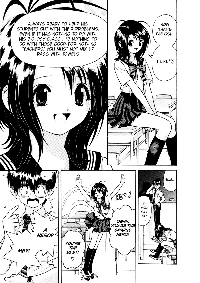 Gakuen Heaven Chapter 38 page 7 - Chapter 38: The Big Knot