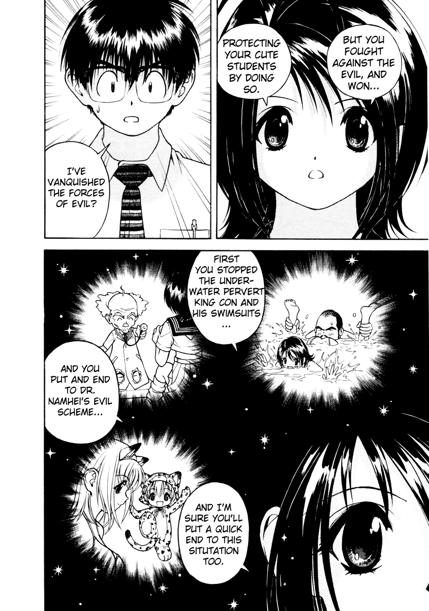 Gakuen Heaven Chapter 38 page 9 - Chapter 38: The Big Knot