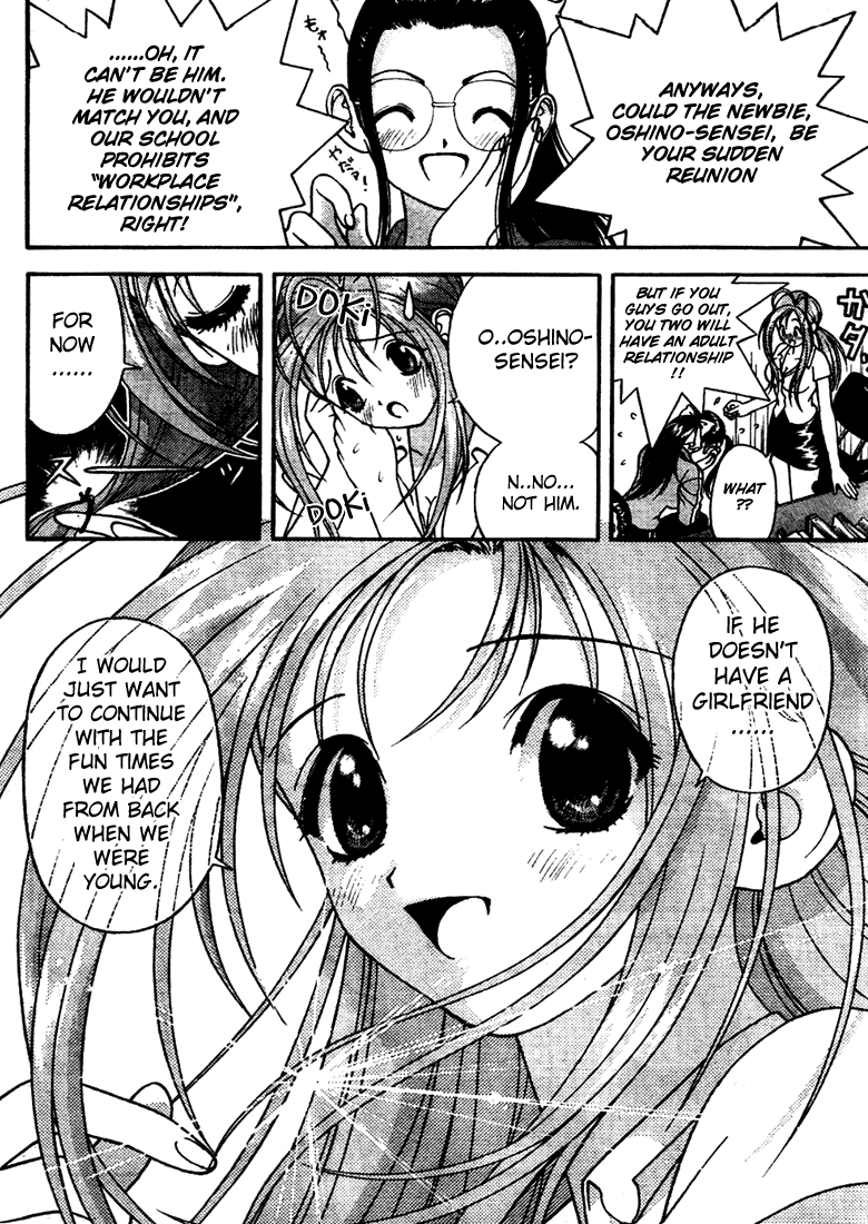 Gakuen Heaven Chapter 4 page 10 - Chapter 4: Teaching Debut