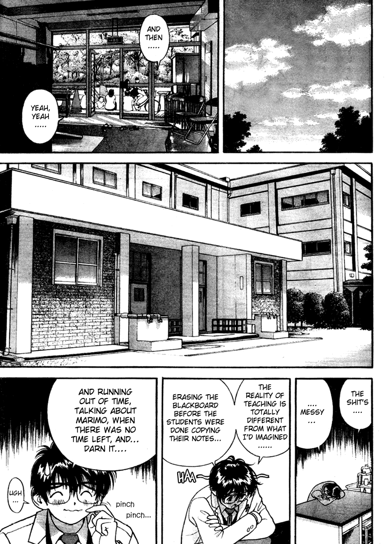 Gakuen Heaven Chapter 4 page 11 - Chapter 4: Teaching Debut