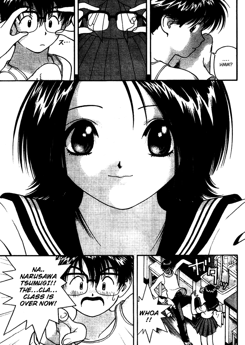 Gakuen Heaven Chapter 4 page 13 - Chapter 4: Teaching Debut