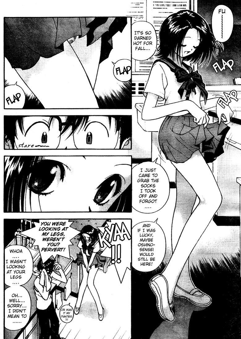 Gakuen Heaven Chapter 4 page 14 - Chapter 4: Teaching Debut