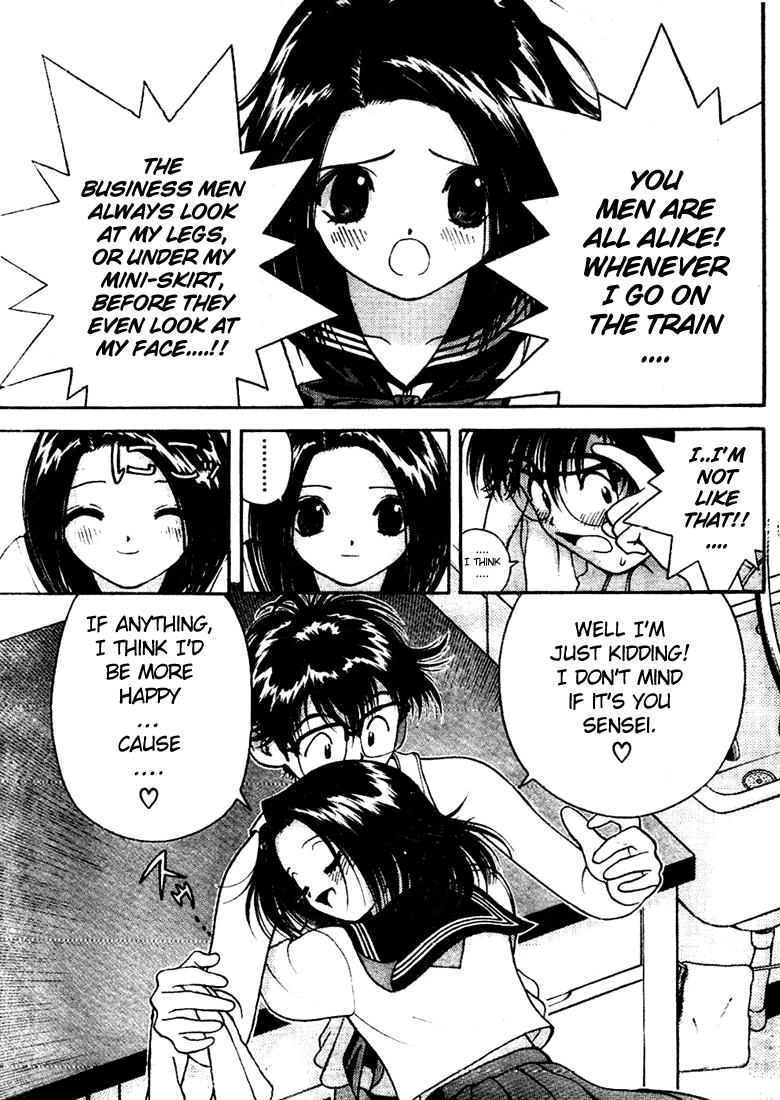 Gakuen Heaven Chapter 4 page 15 - Chapter 4: Teaching Debut
