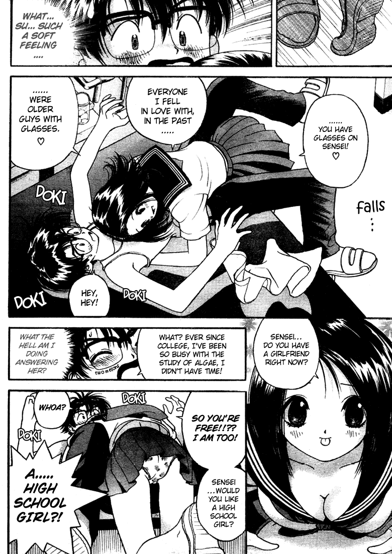 Gakuen Heaven Chapter 4 page 16 - Chapter 4: Teaching Debut
