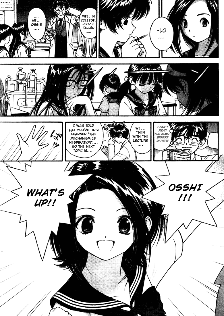 Gakuen Heaven Chapter 4 page 3 - Chapter 4: Teaching Debut