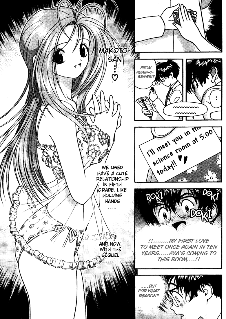 Gakuen Heaven Chapter 4 page 5 - Chapter 4: Teaching Debut