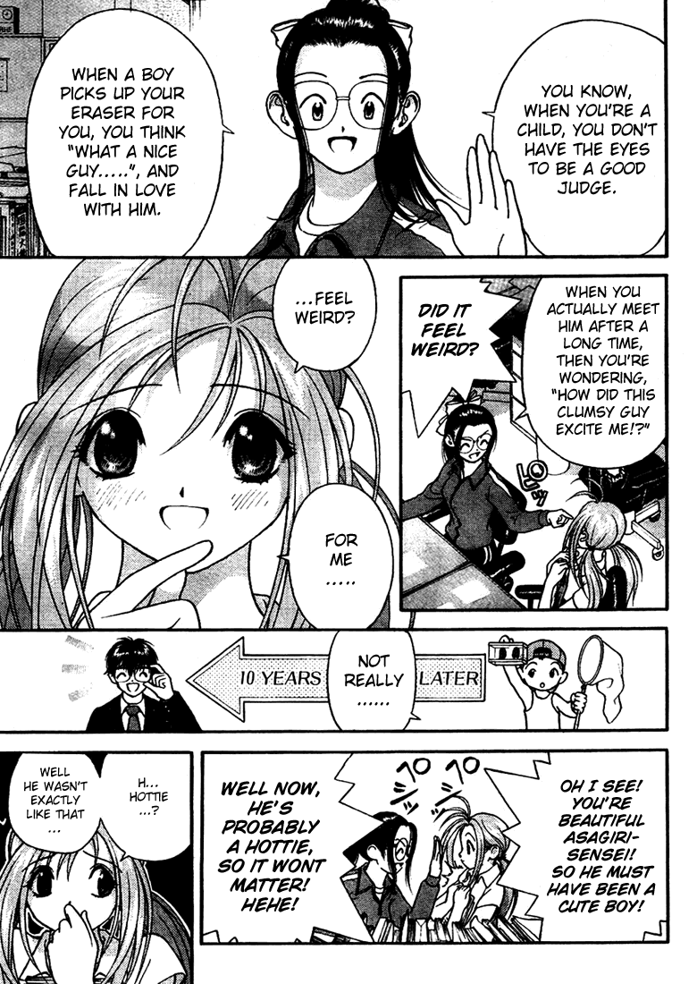 Gakuen Heaven Chapter 4 page 9 - Chapter 4: Teaching Debut