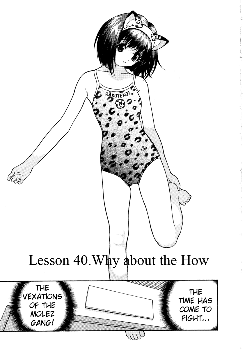 Gakuen Heaven Chapter 40 page 1 - Chapter 40: Why about the How