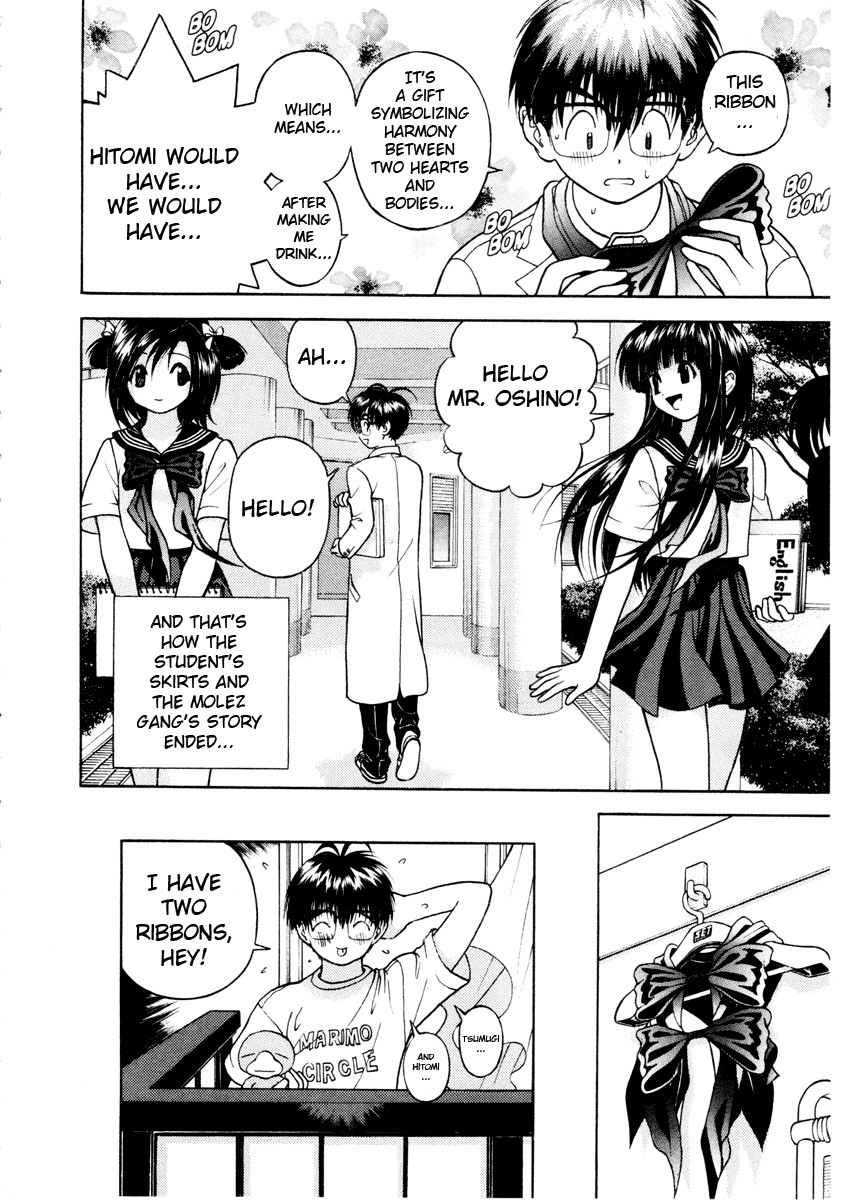 Gakuen Heaven Chapter 40 page 16 - Chapter 40: Why about the How