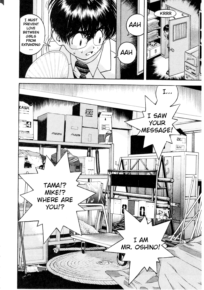 Gakuen Heaven Chapter 40 page 2 - Chapter 40: Why about the How