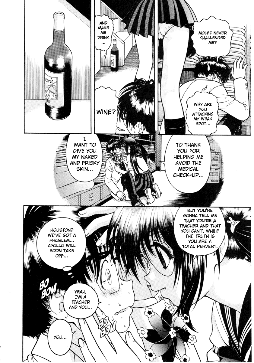 Gakuen Heaven Chapter 40 page 6 - Chapter 40: Why about the How