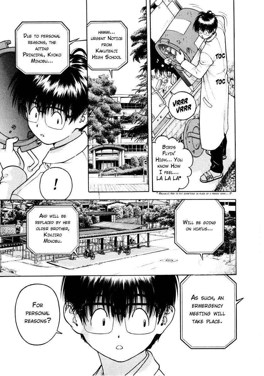 Gakuen Heaven Chapter 41 page 13 - Chapter 41: A Lot of Trouble