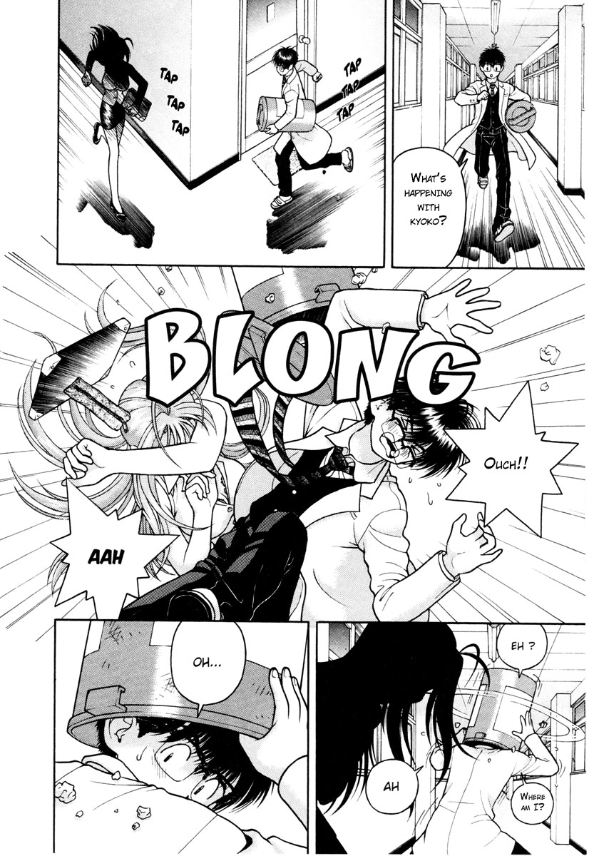 Gakuen Heaven Chapter 41 page 14 - Chapter 41: A Lot of Trouble