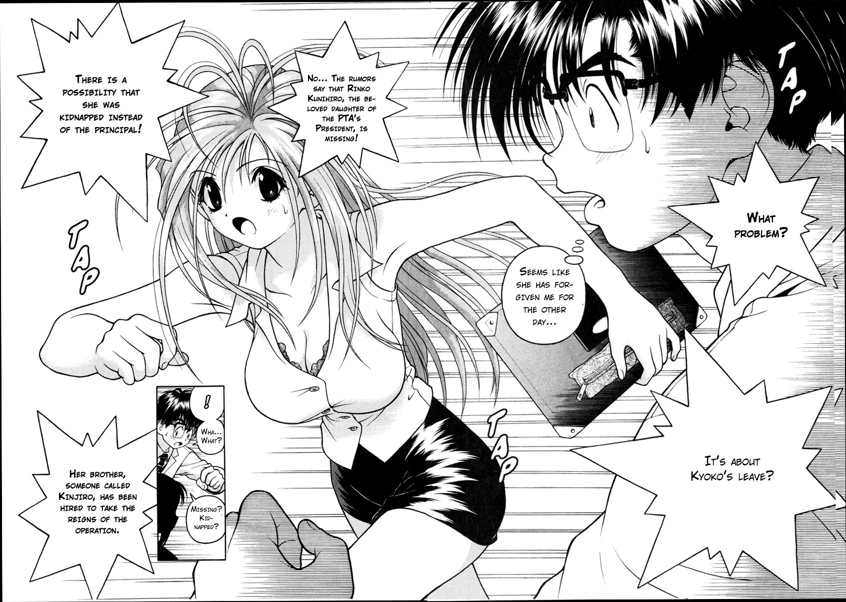 Gakuen Heaven Chapter 41 page 16 - Chapter 41: A Lot of Trouble