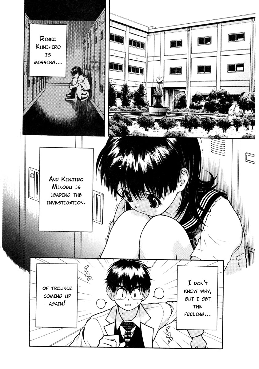 Gakuen Heaven Chapter 41 page 17 - Chapter 41: A Lot of Trouble