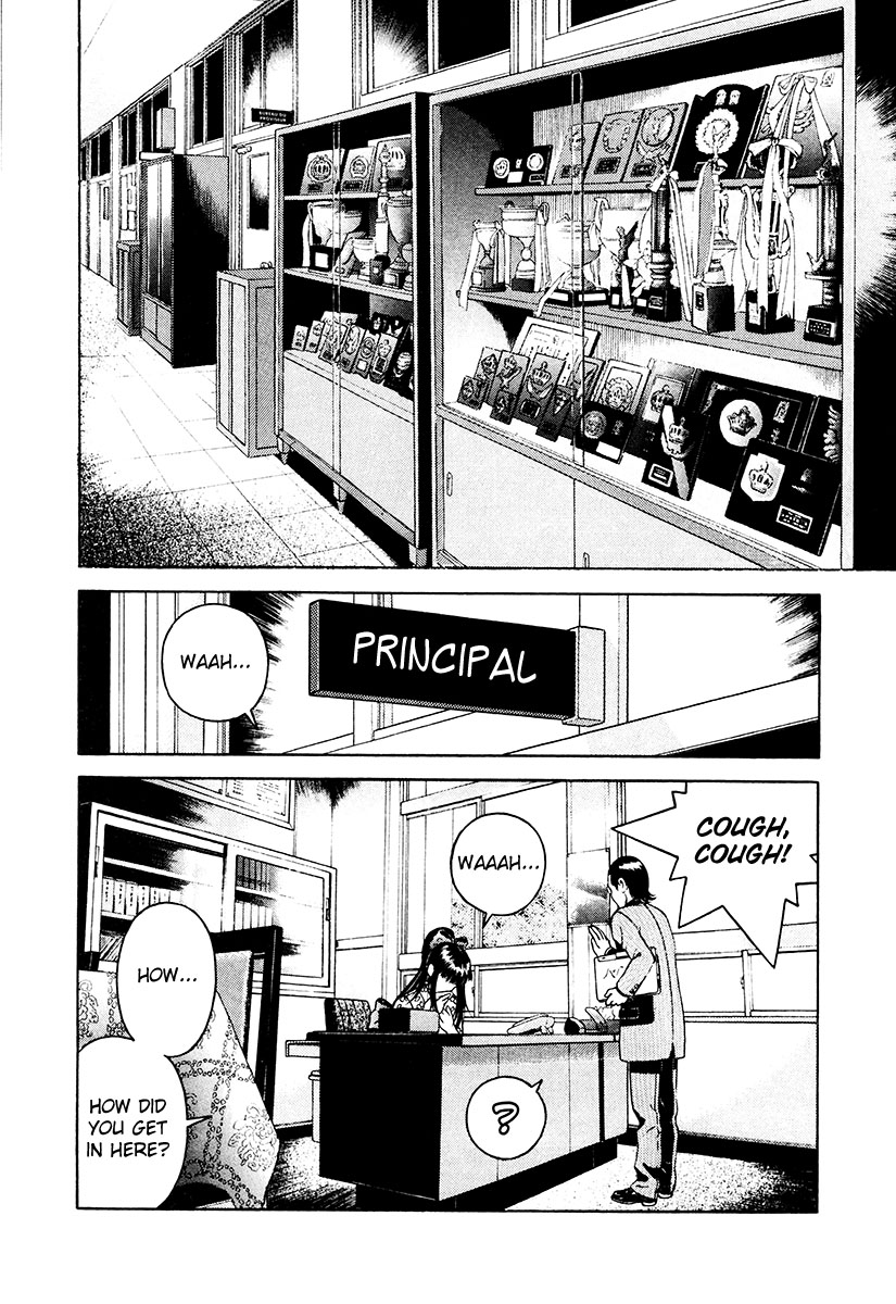 Gakuen Heaven Chapter 41 page 8 - Chapter 41: A Lot of Trouble