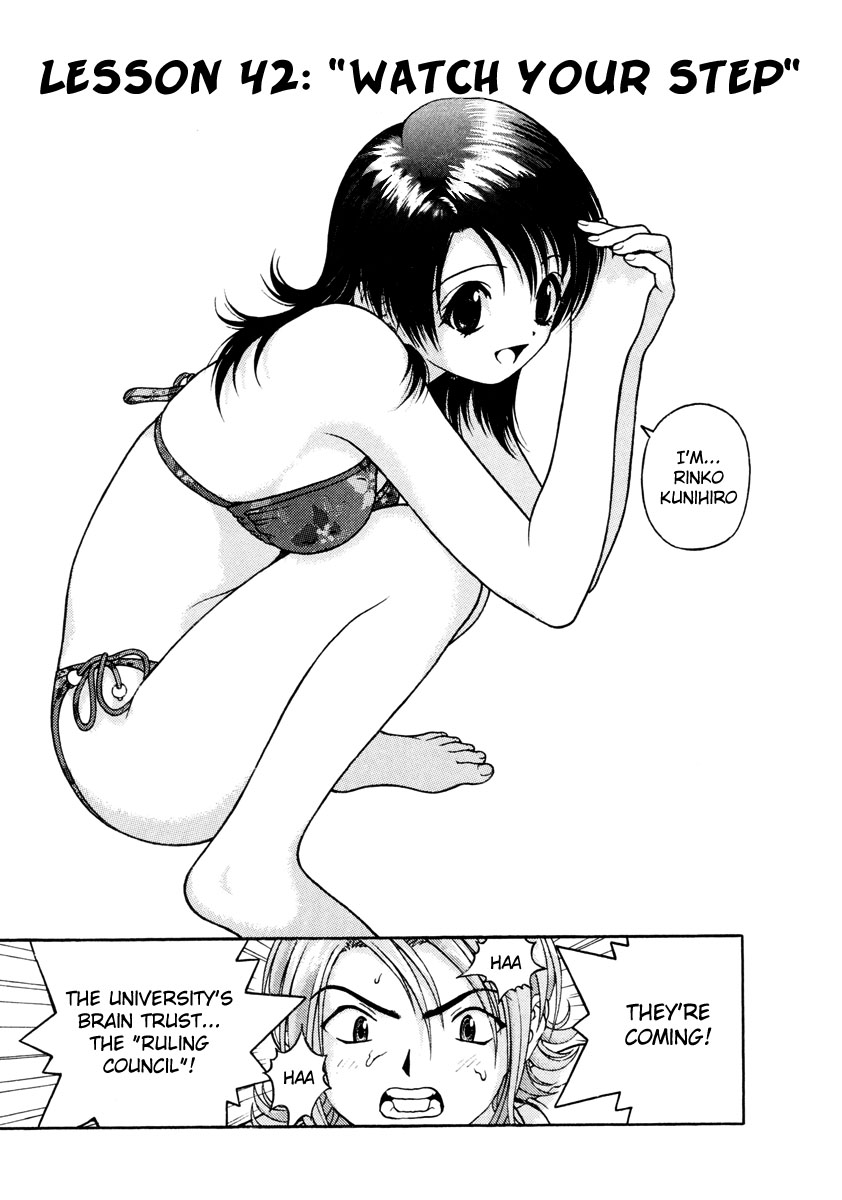 Gakuen Heaven Chapter 42 page 1 - Chapter 42: Watch Your Step