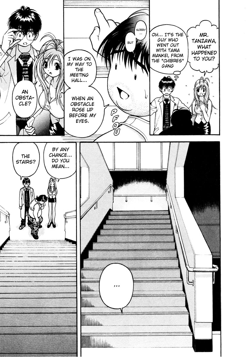 Gakuen Heaven Chapter 42 page 12 - Chapter 42: Watch Your Step