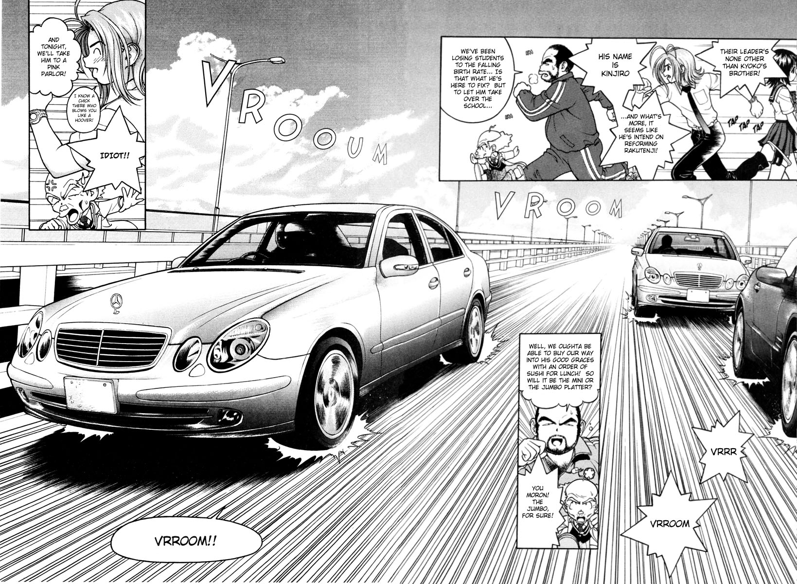 Gakuen Heaven Chapter 42 page 2 - Chapter 42: Watch Your Step