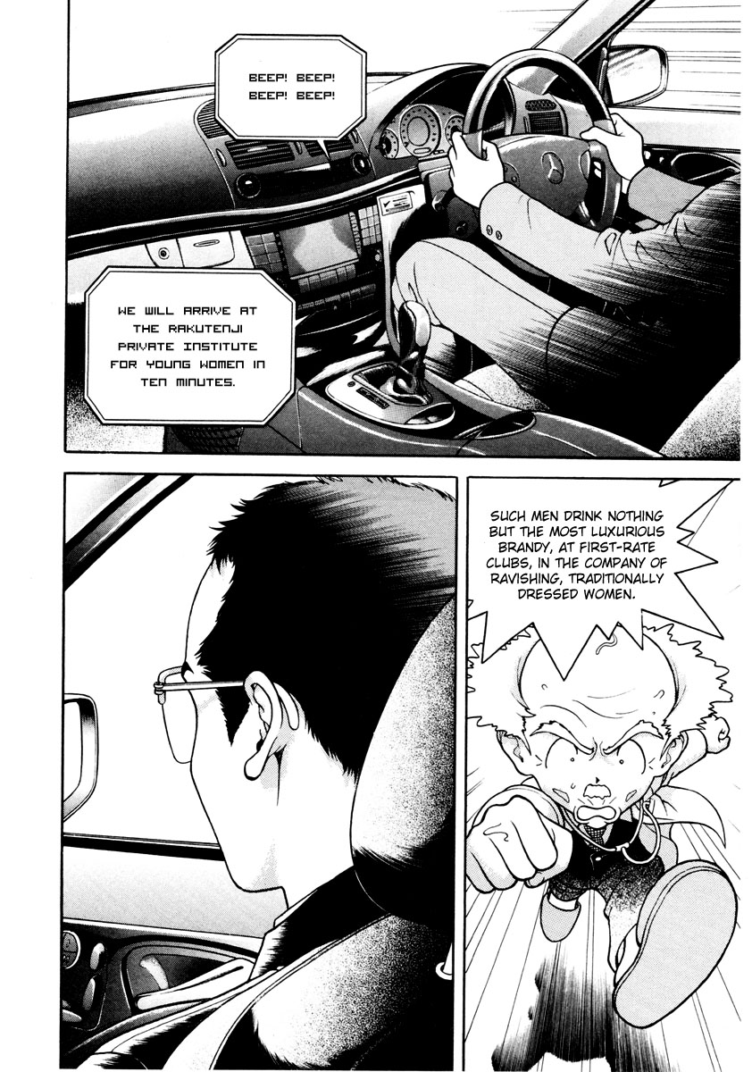 Gakuen Heaven Chapter 42 page 3 - Chapter 42: Watch Your Step
